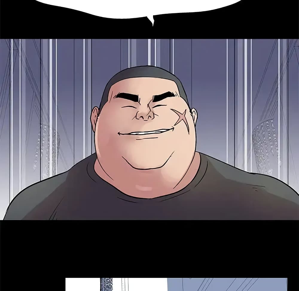 Project Utopia page 58