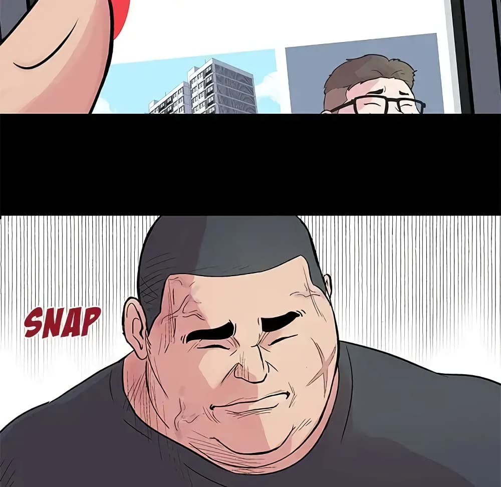 Project Utopia page 64