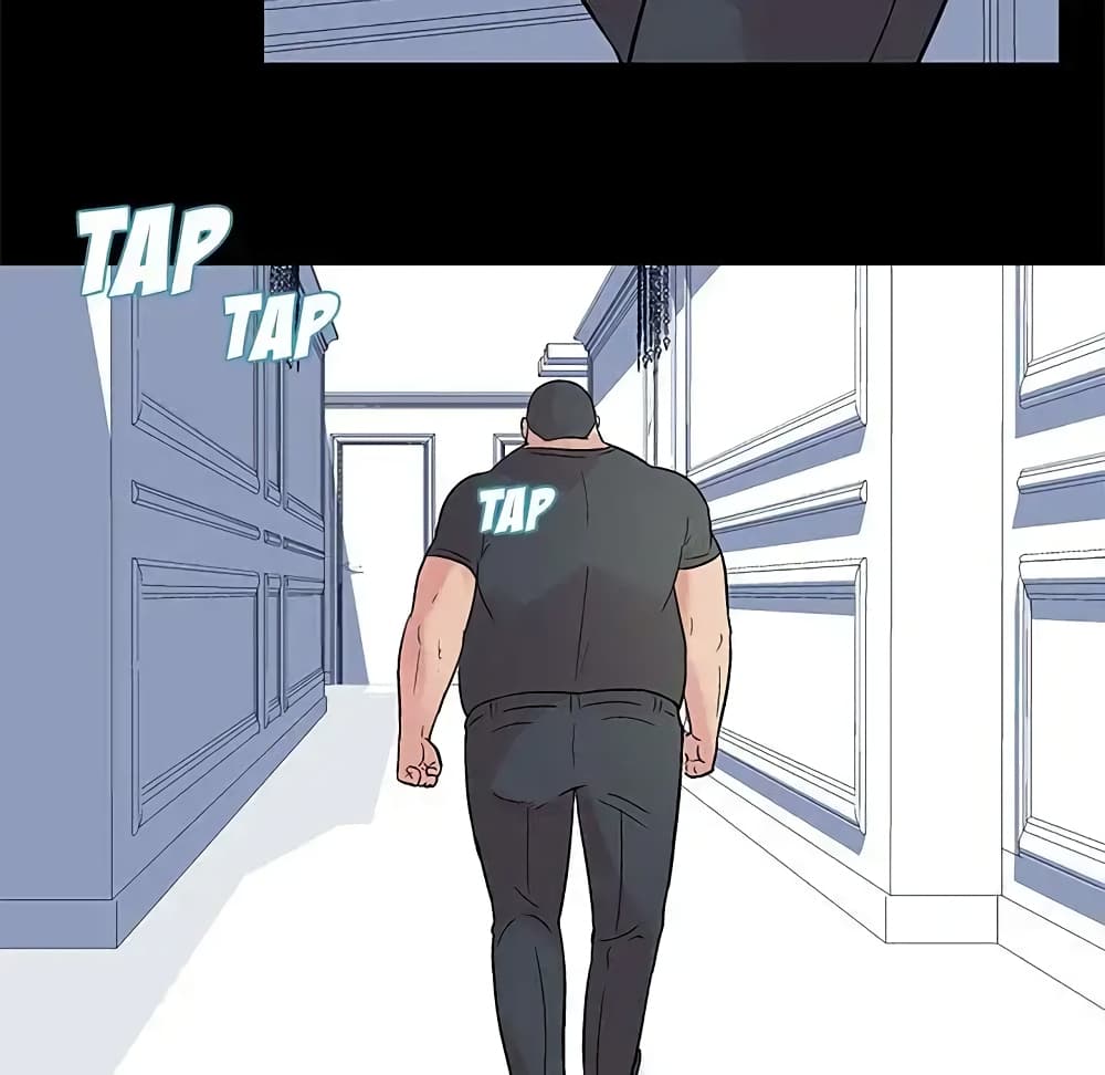 Project Utopia page 11