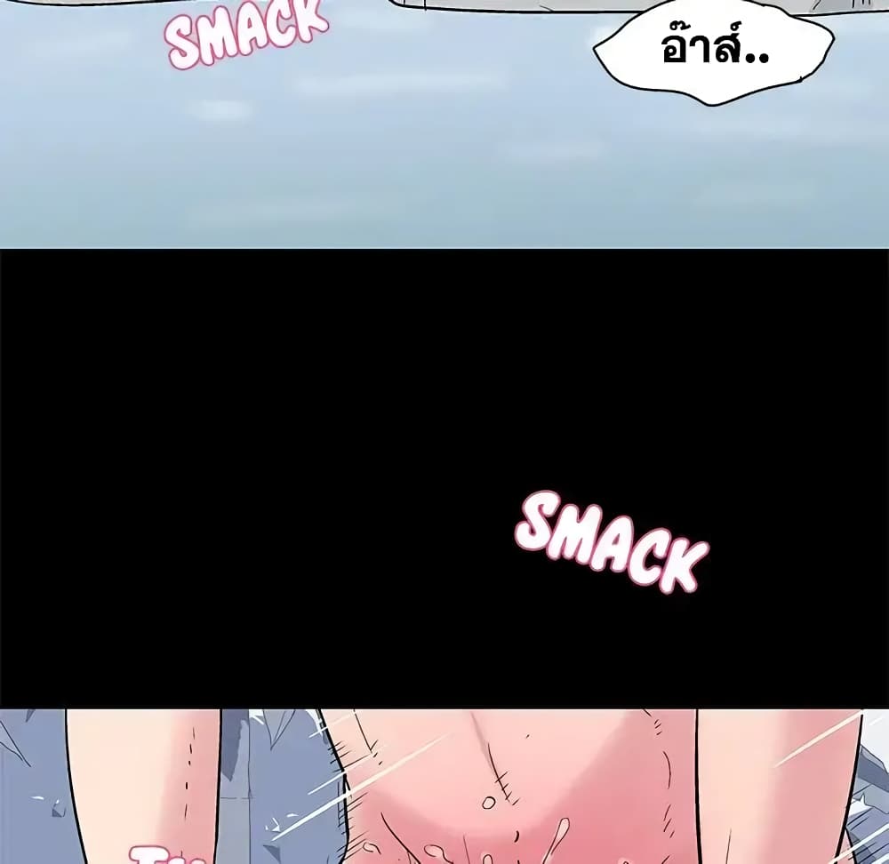 Project Utopia page 15
