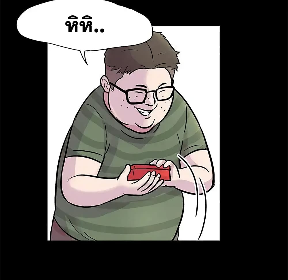 Project Utopia page 46