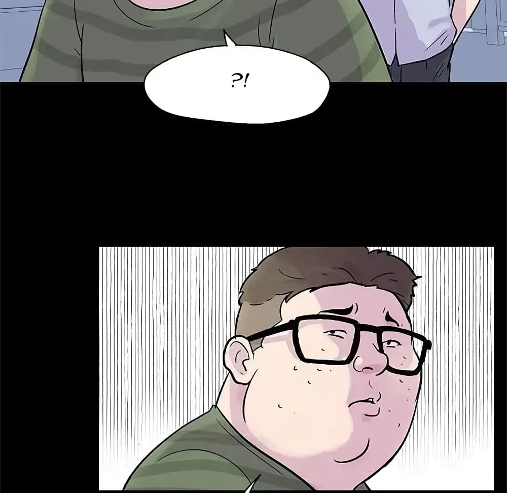 Project Utopia page 48