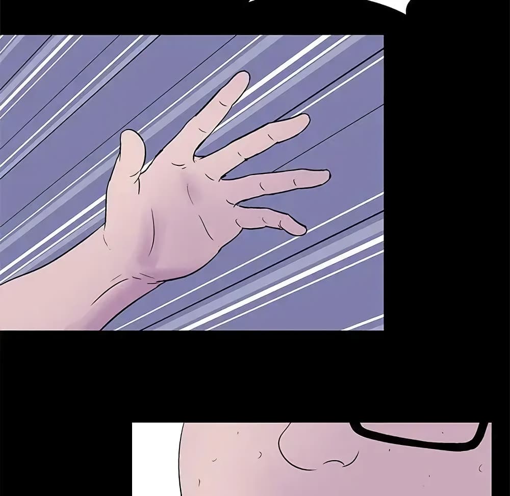 Project Utopia page 52