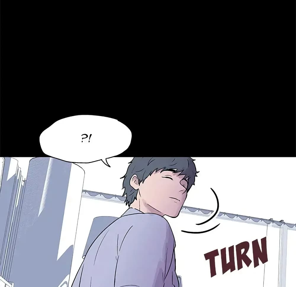 Project Utopia page 70