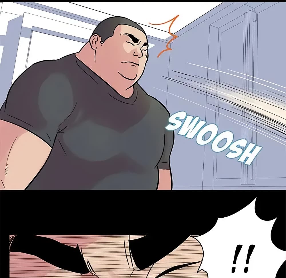 Project Utopia page 8