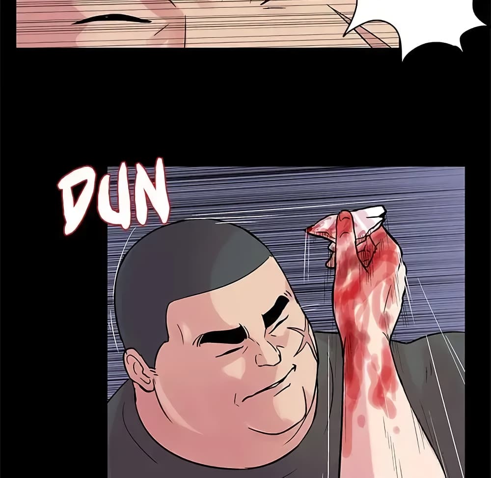 Project Utopia page 9