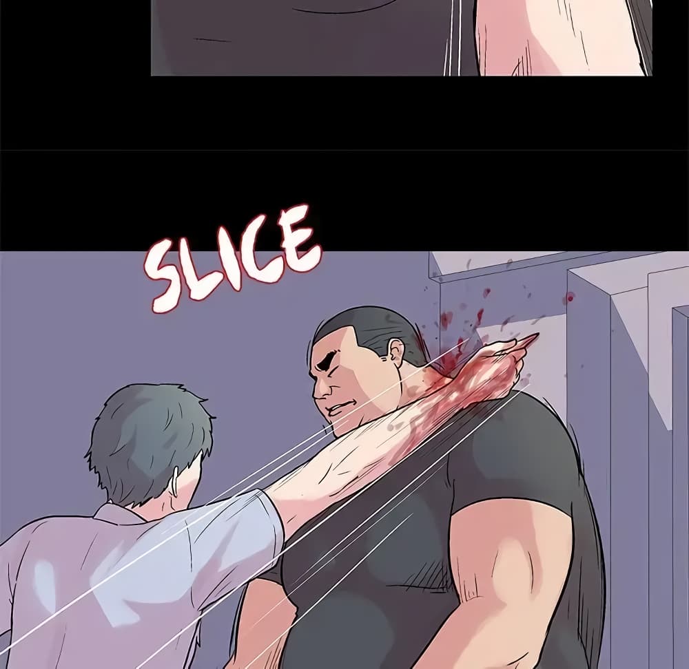 Project Utopia page 10