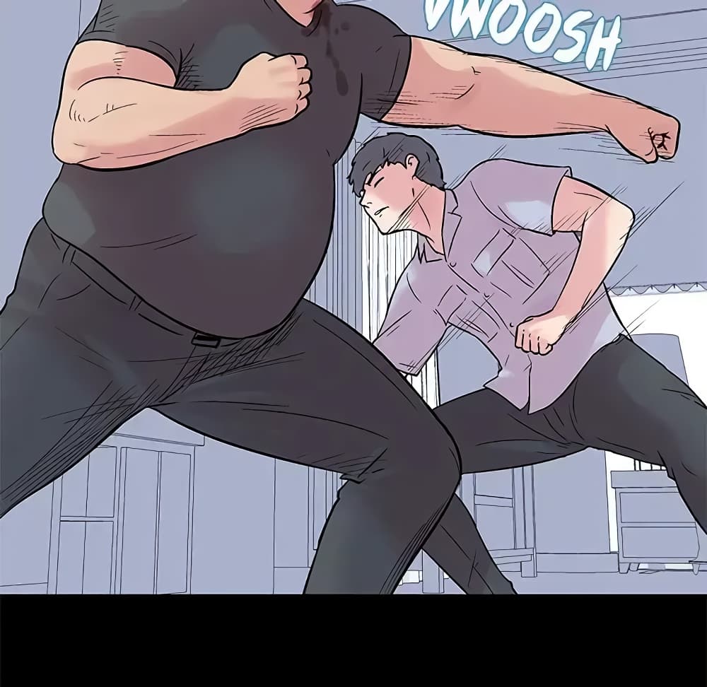 Project Utopia page 15