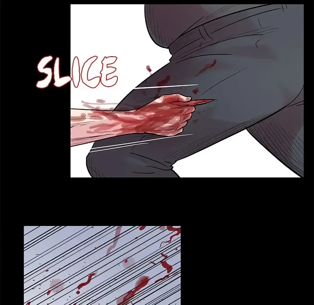 Project Utopia page 16