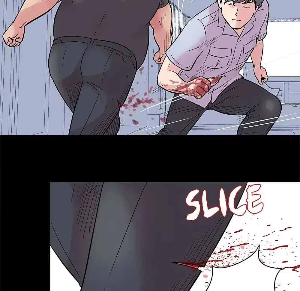 Project Utopia page 19