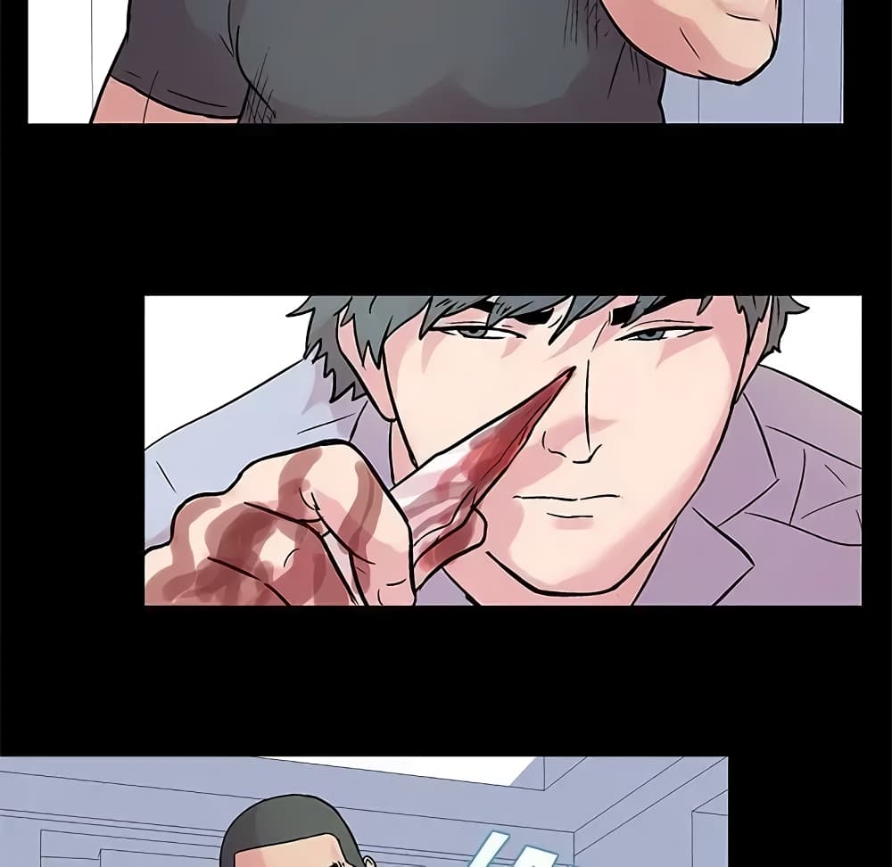 Project Utopia page 24