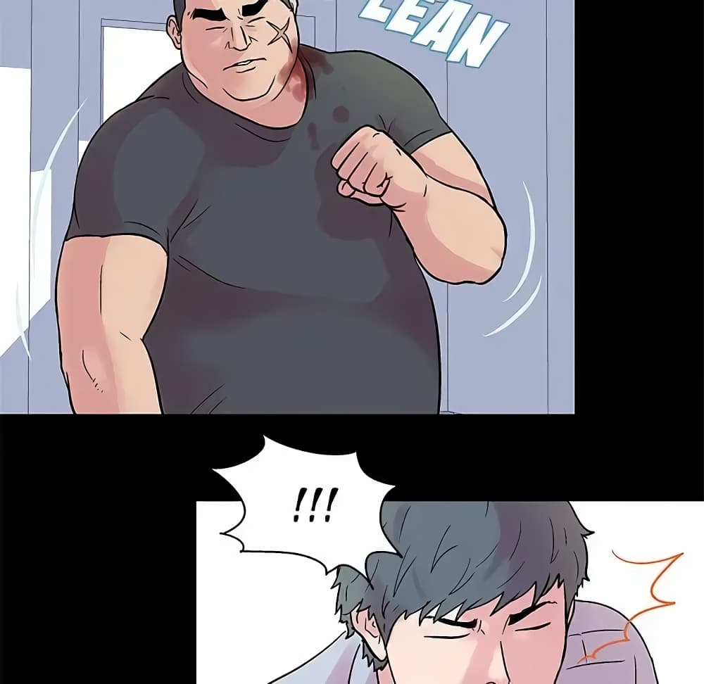 Project Utopia page 25