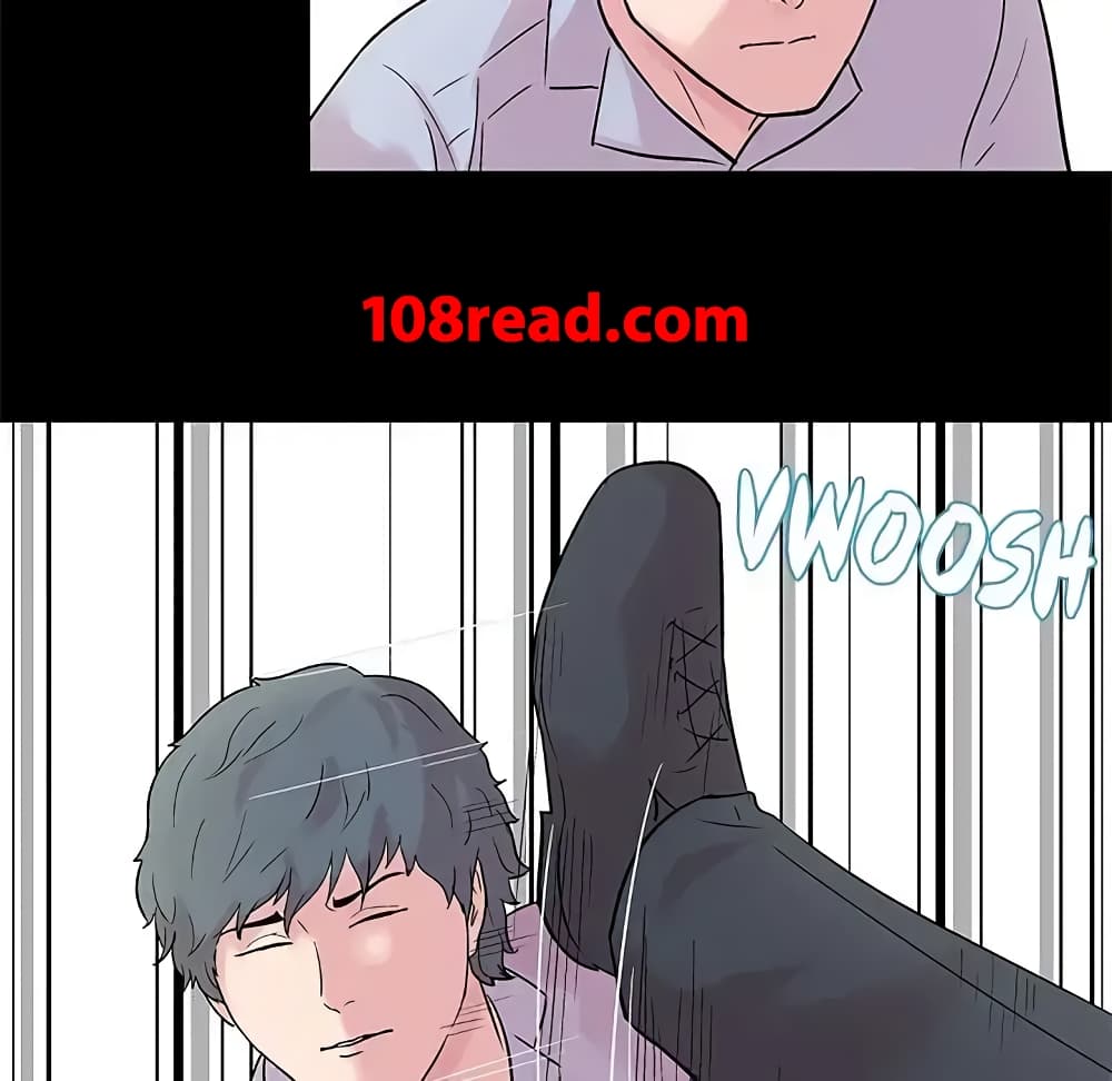 Project Utopia page 26