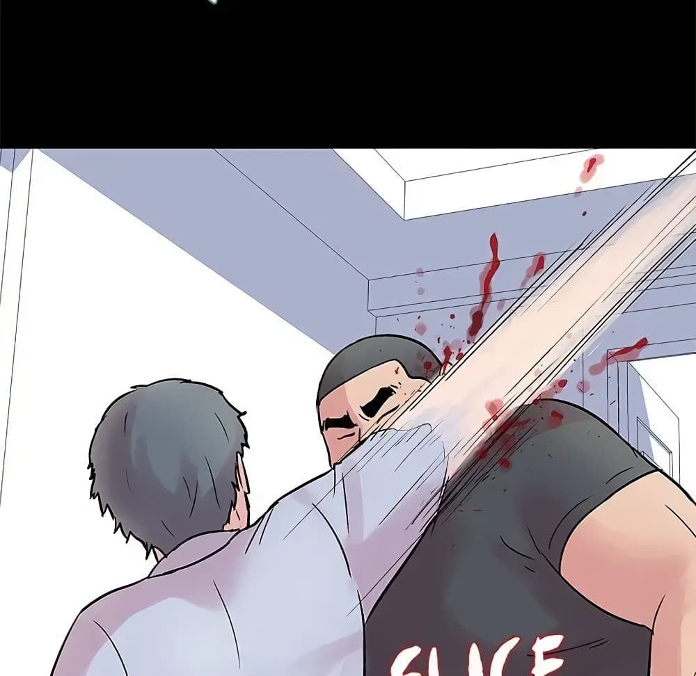 Project Utopia page 30