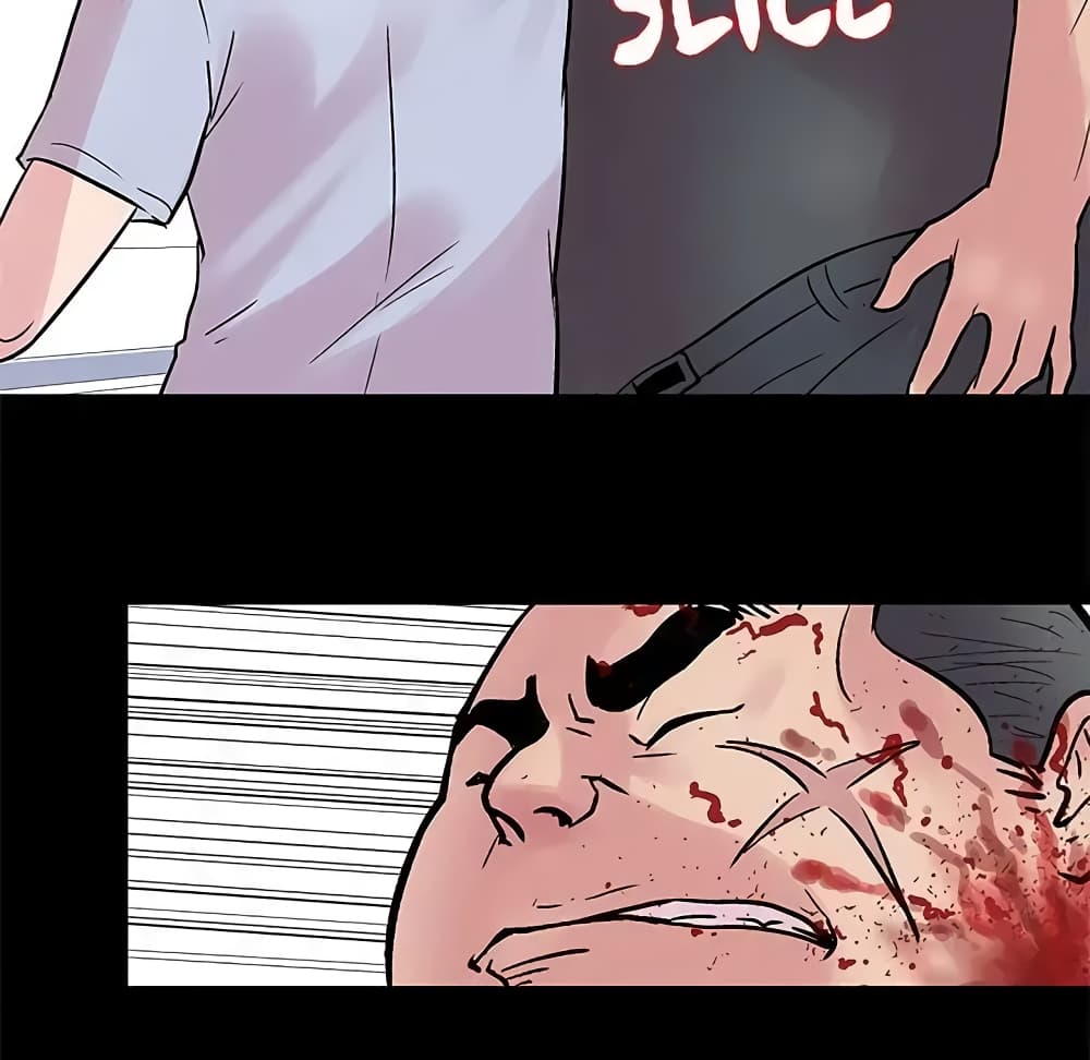 Project Utopia page 31