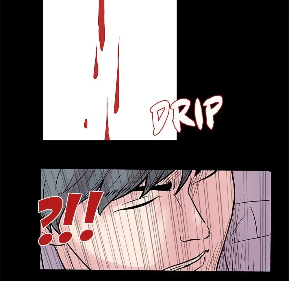 Project Utopia page 45