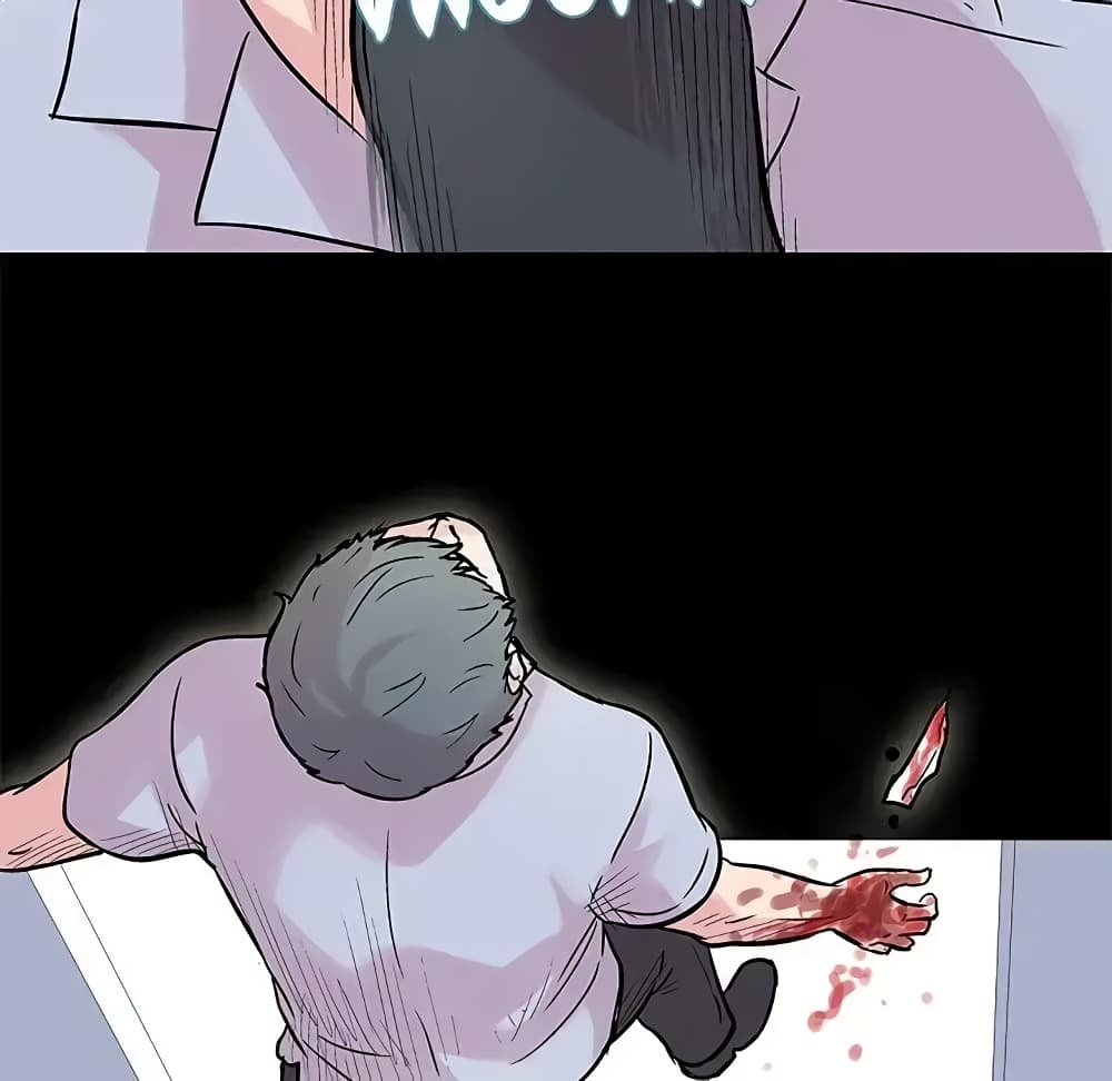 Project Utopia page 51