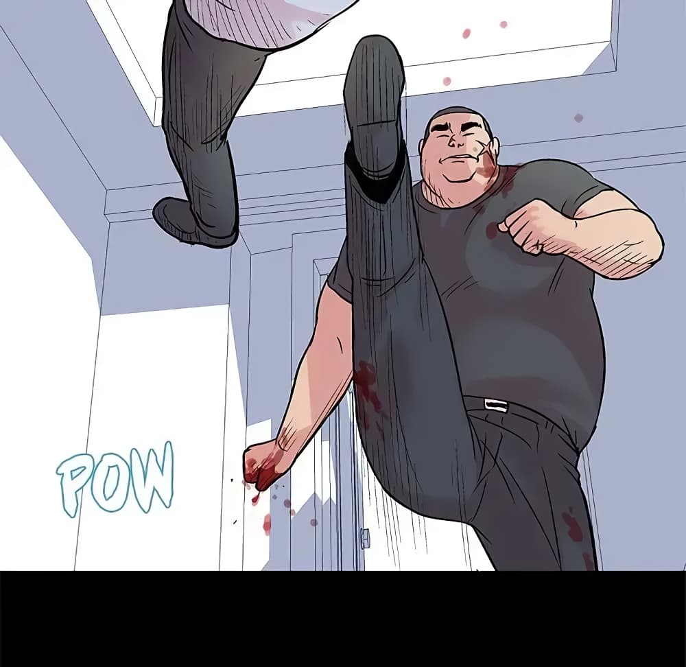 Project Utopia page 52