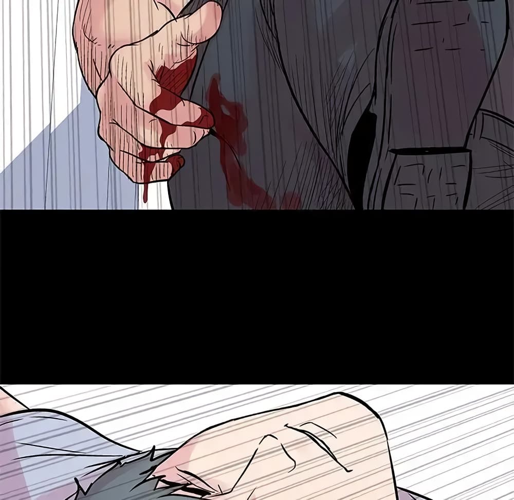 Project Utopia page 54