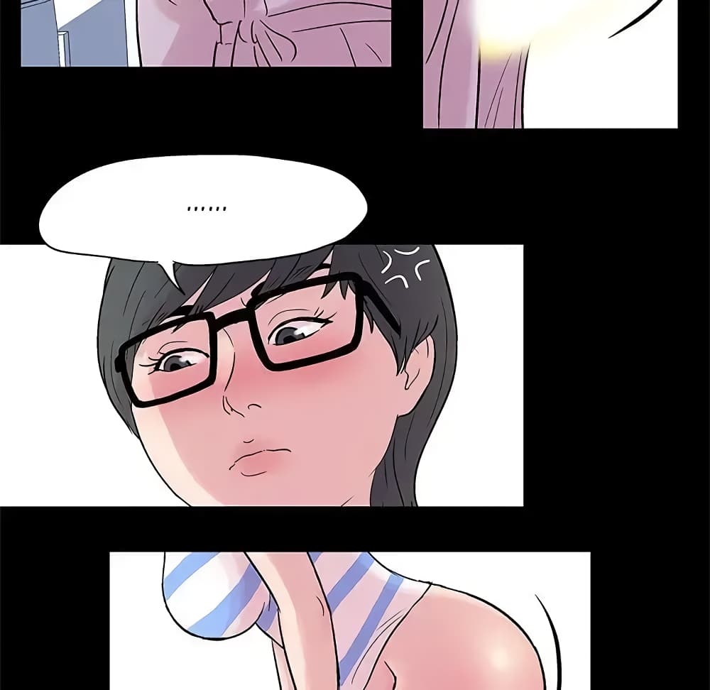 Project Utopia page 21