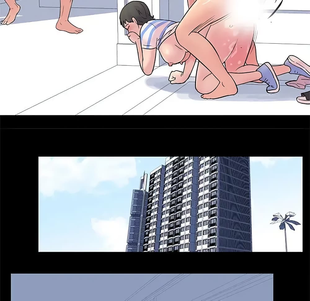 Project Utopia page 44