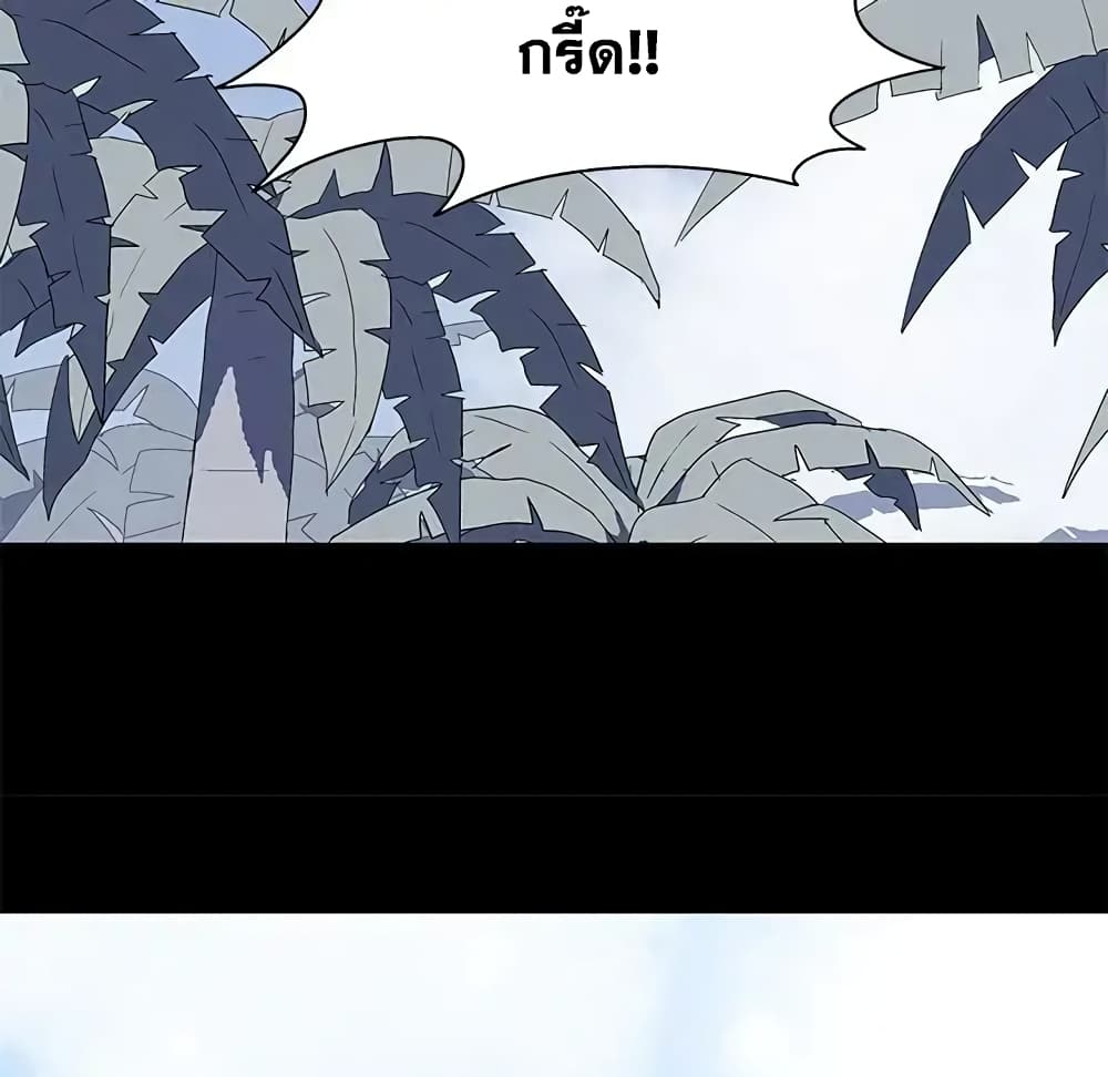 Project Utopia page 38