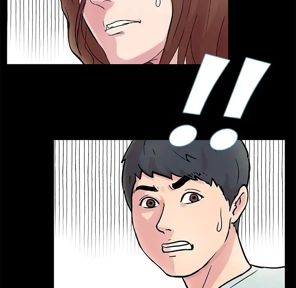 Project Utopia page 47
