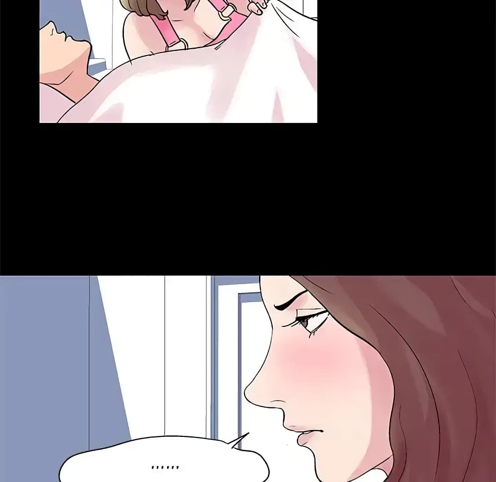 Project Utopia page 13