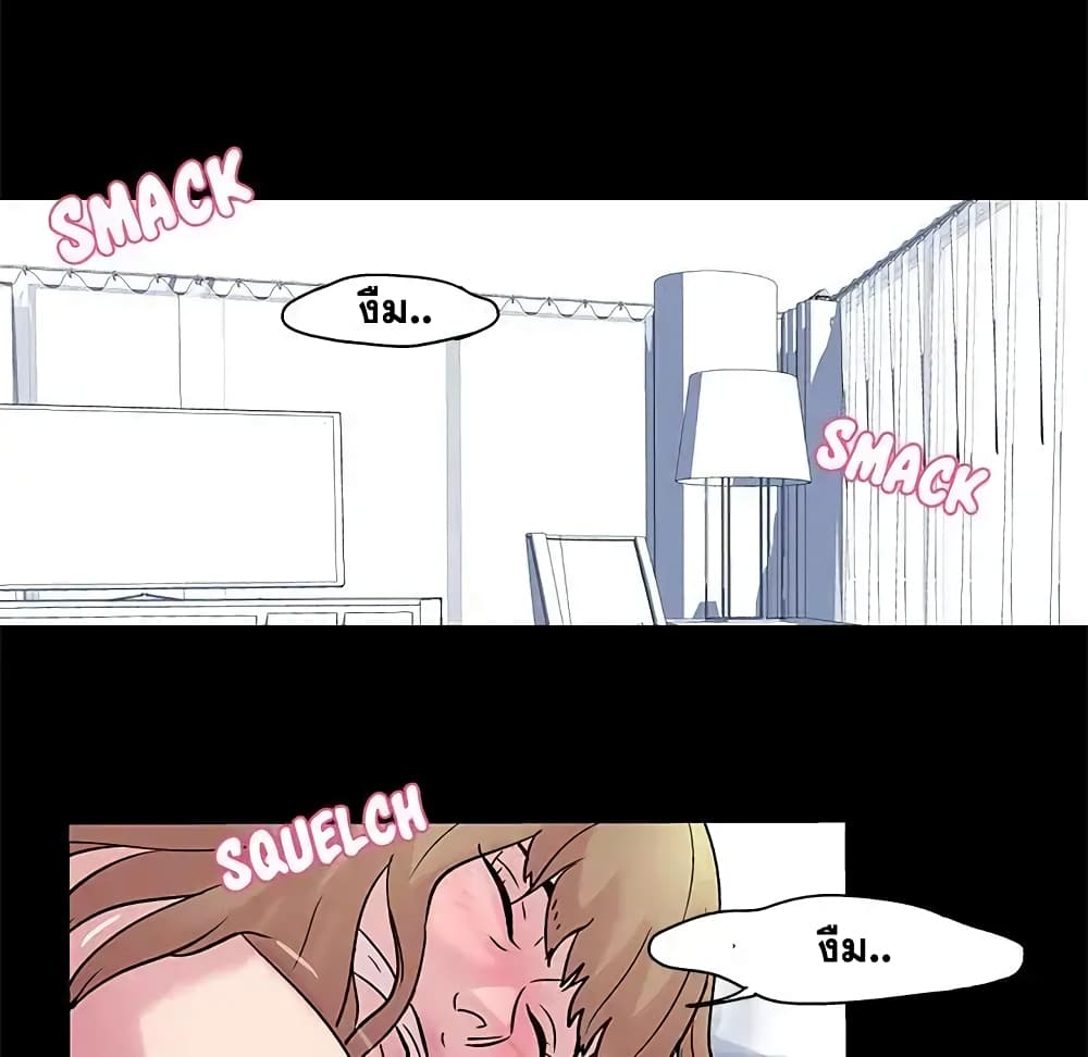 Project Utopia page 35