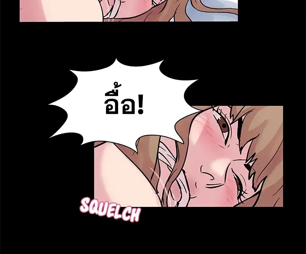 Project Utopia page 36