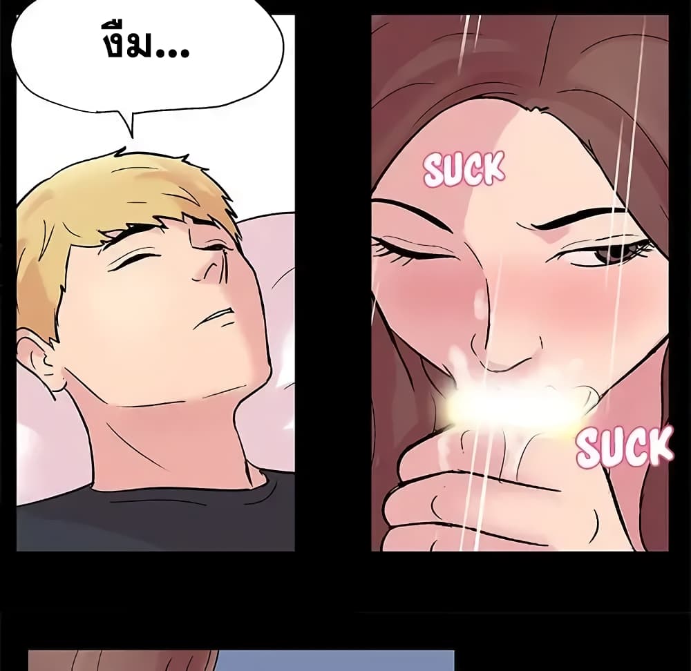 Project Utopia page 17