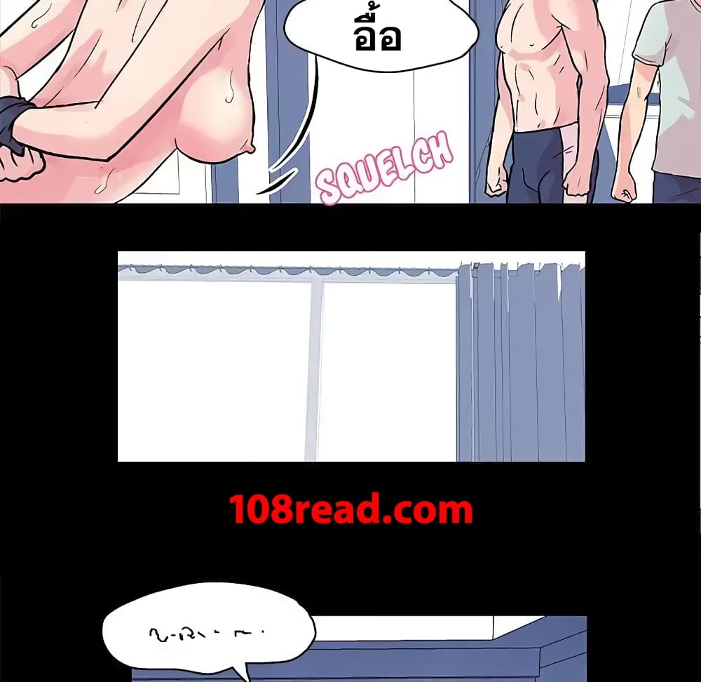Project Utopia page 25