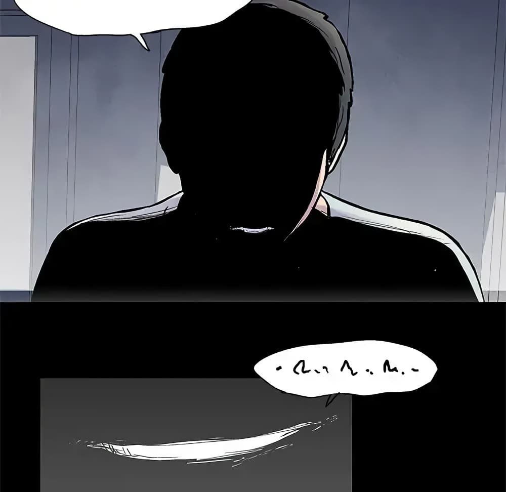 Project Utopia page 27