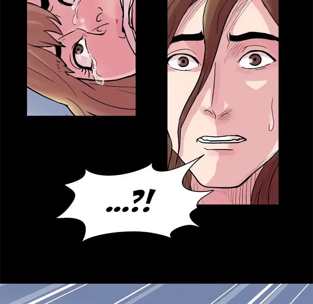 Project Utopia page 6