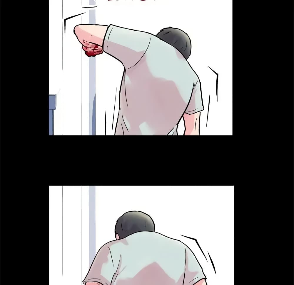 Project Utopia page 21