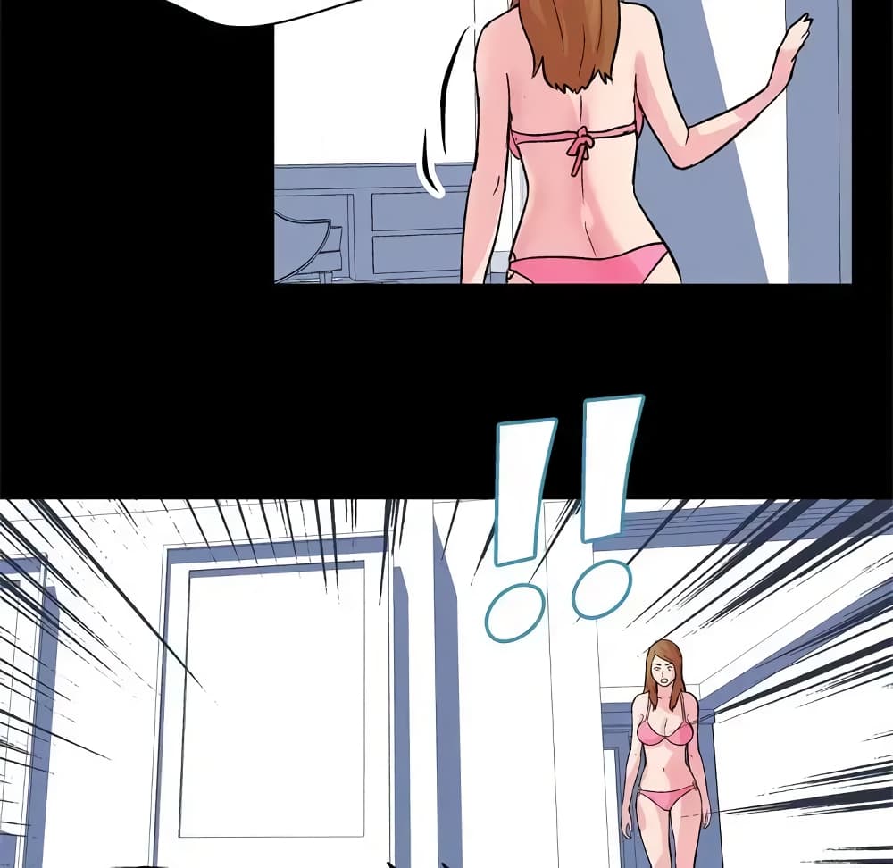 Project Utopia page 48
