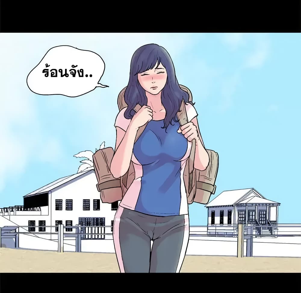 Project Utopia page 45