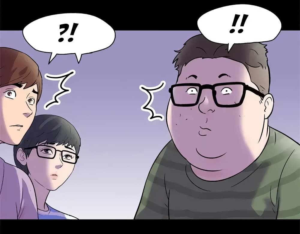 Project Utopia page 43