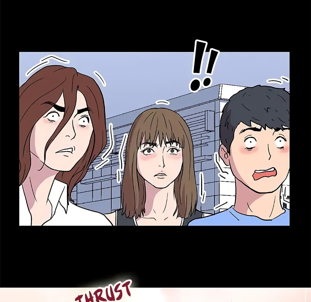 Project Utopia page 14