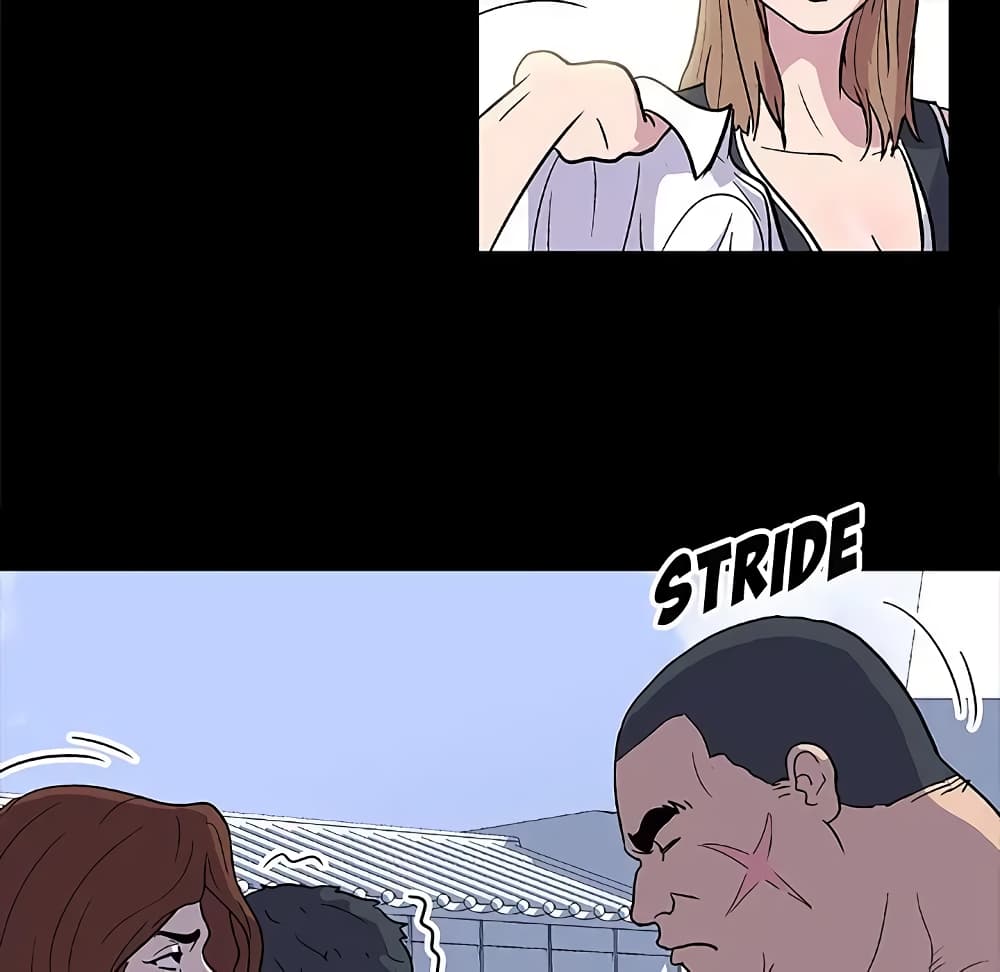 Project Utopia page 28