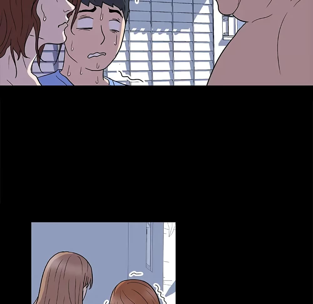 Project Utopia page 29