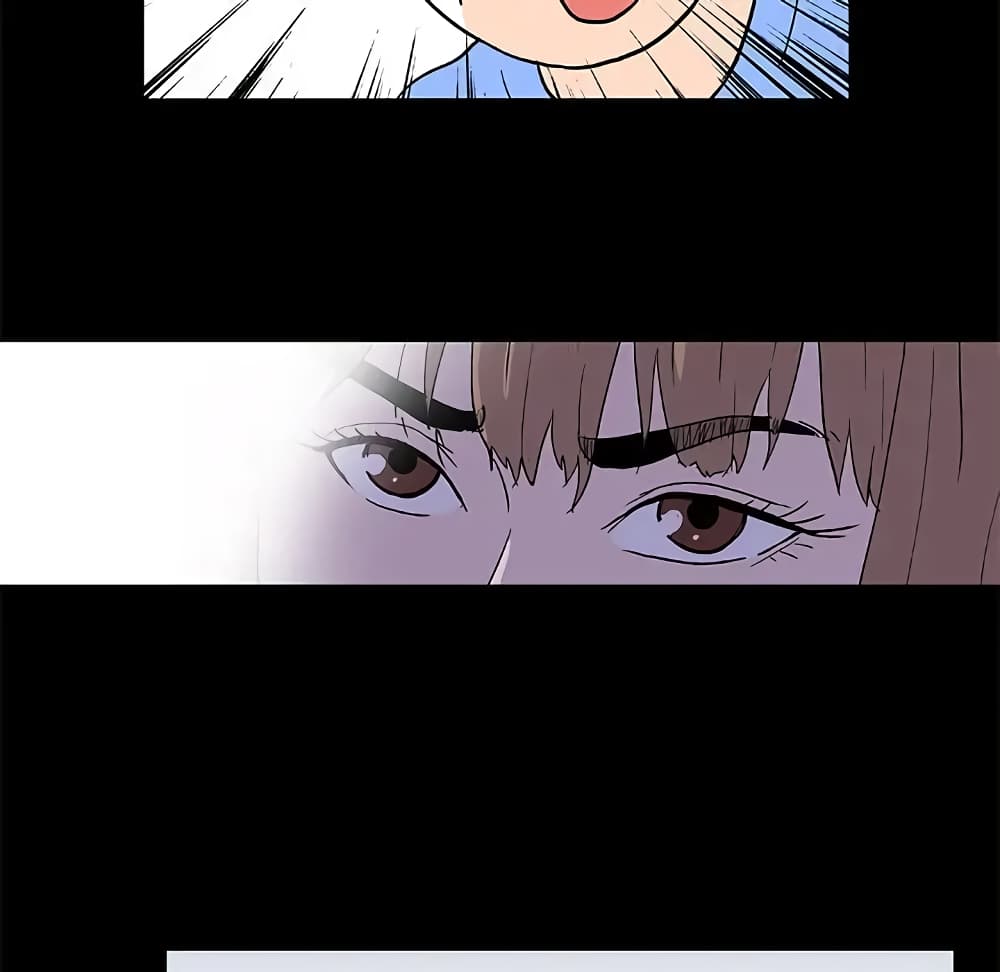 Project Utopia page 45
