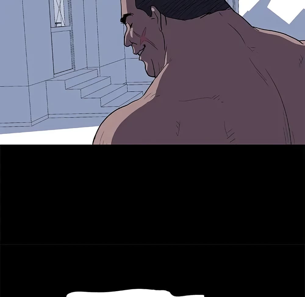 Project Utopia page 47