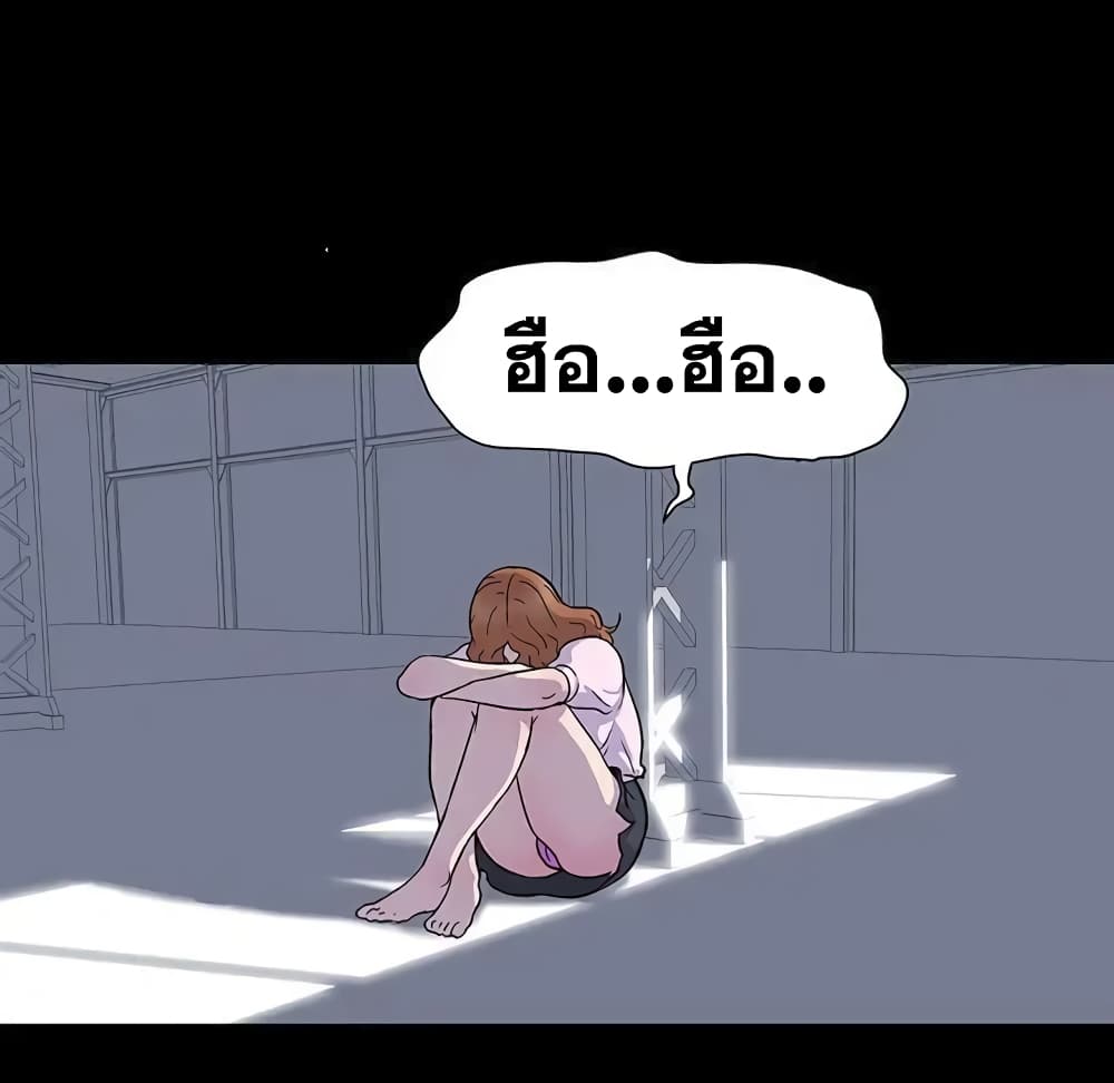 Project Utopia page 55