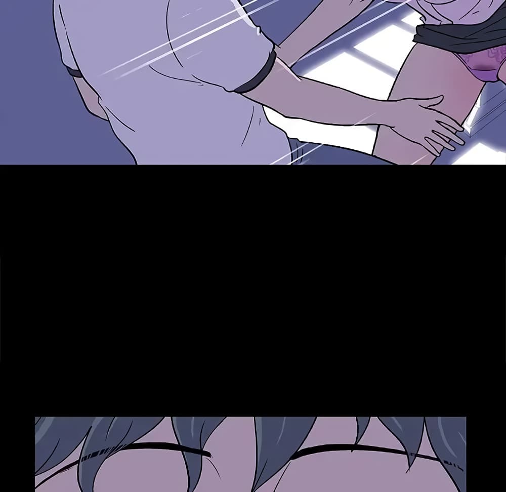 Project Utopia page 11