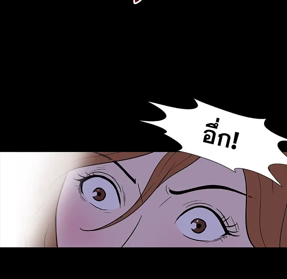 Project Utopia page 14