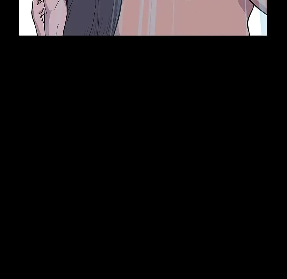 Project Utopia page 36