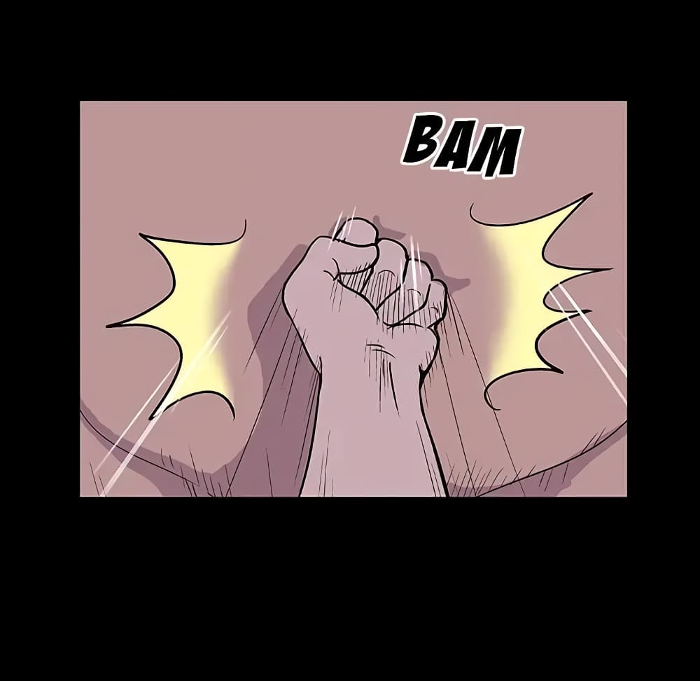 Project Utopia page 47