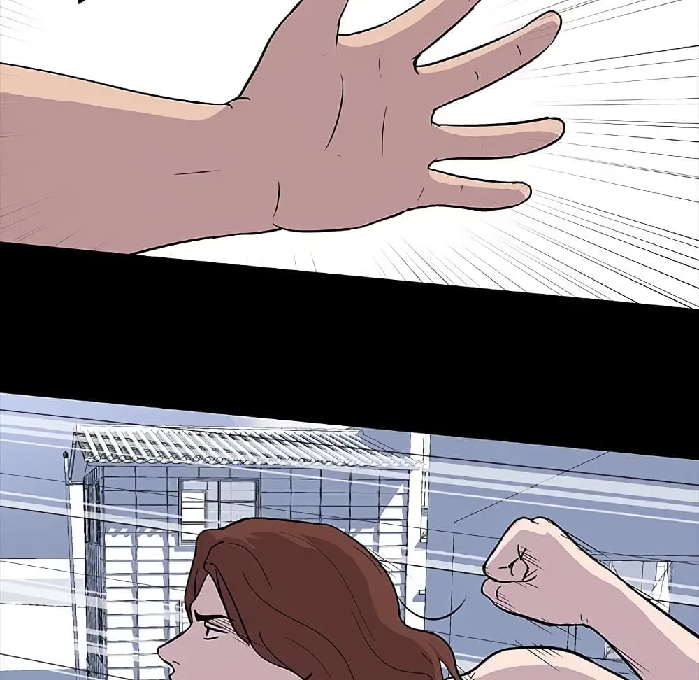 Project Utopia page 51