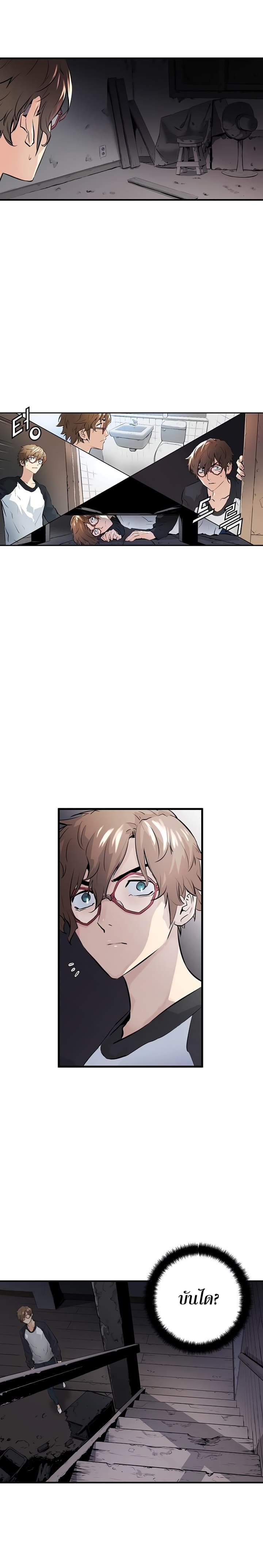Promised Orchid สัญญาแดนกล้วยไม้ page 25